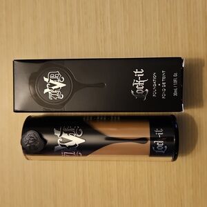 KVD Lock-It Foundation Medium 54 Neutral